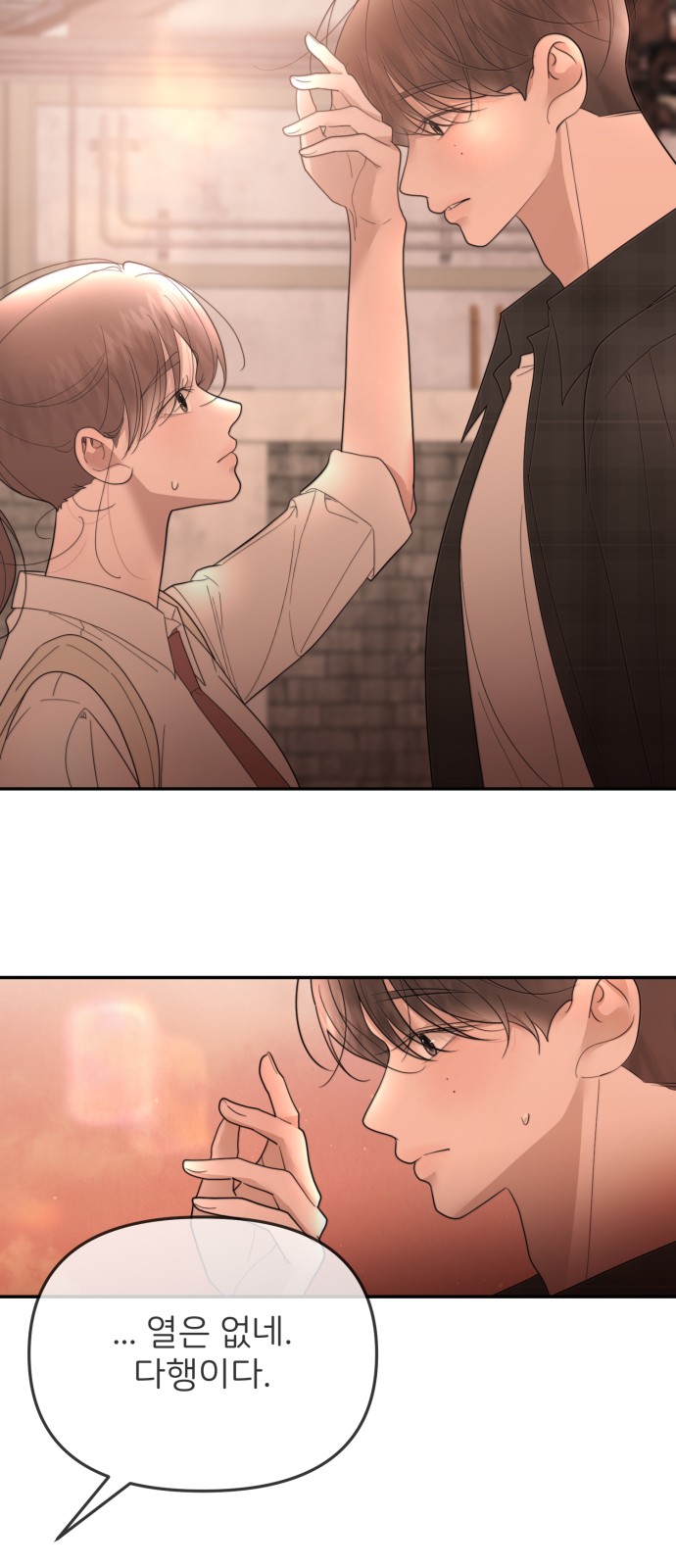 46 페이지