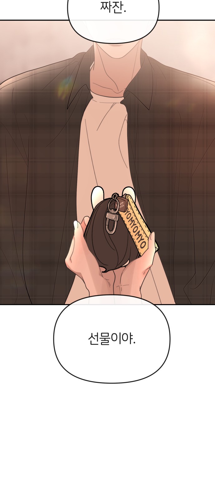 63 페이지