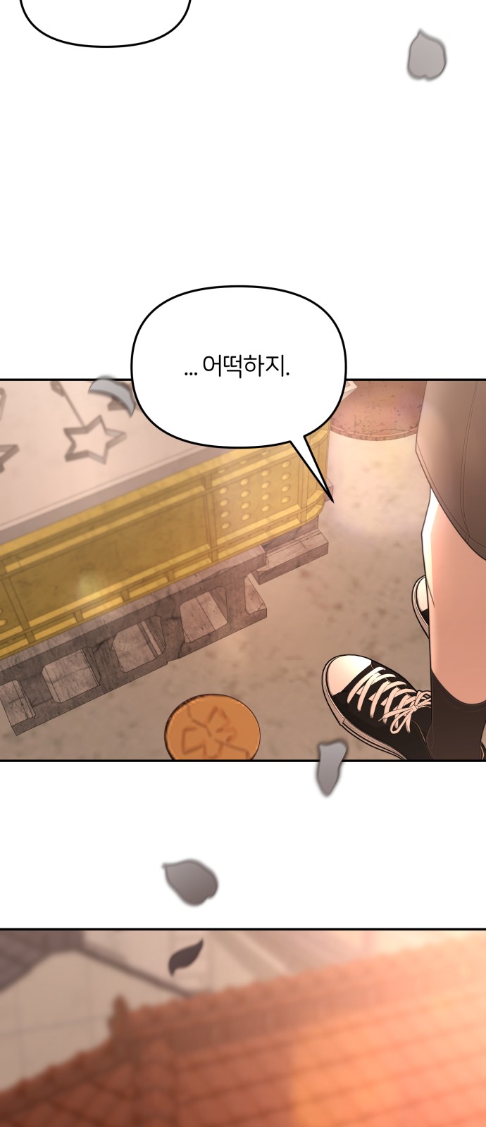 71 페이지