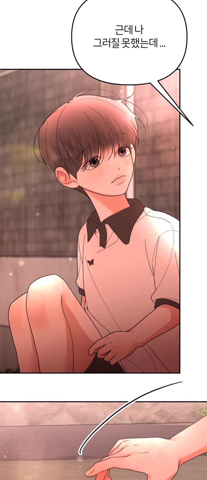 31 페이지