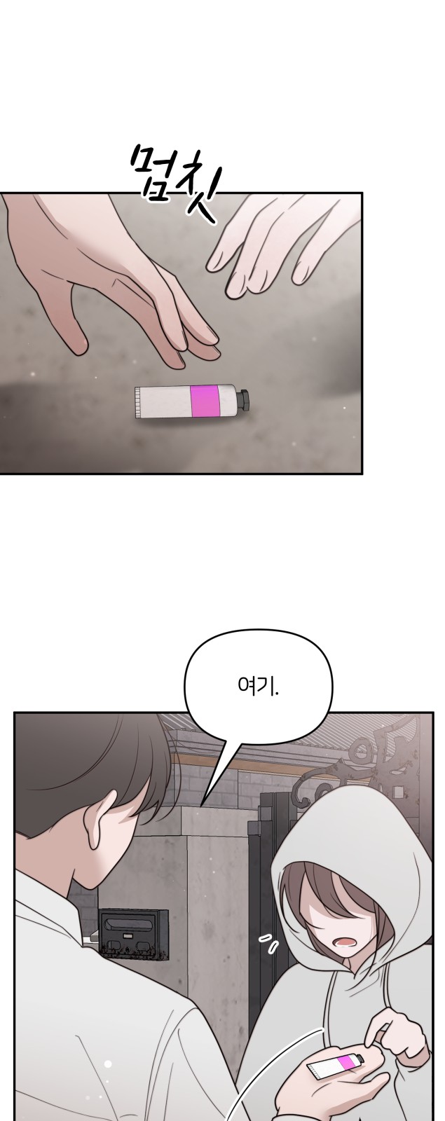 21 페이지