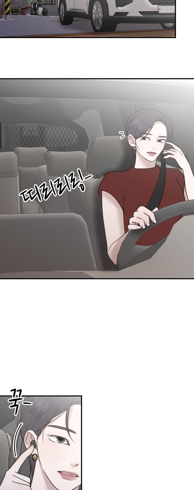 27 페이지