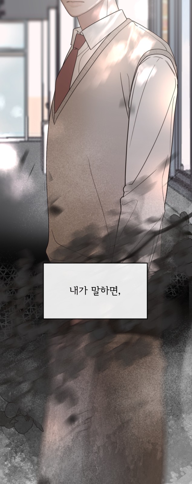 68 페이지