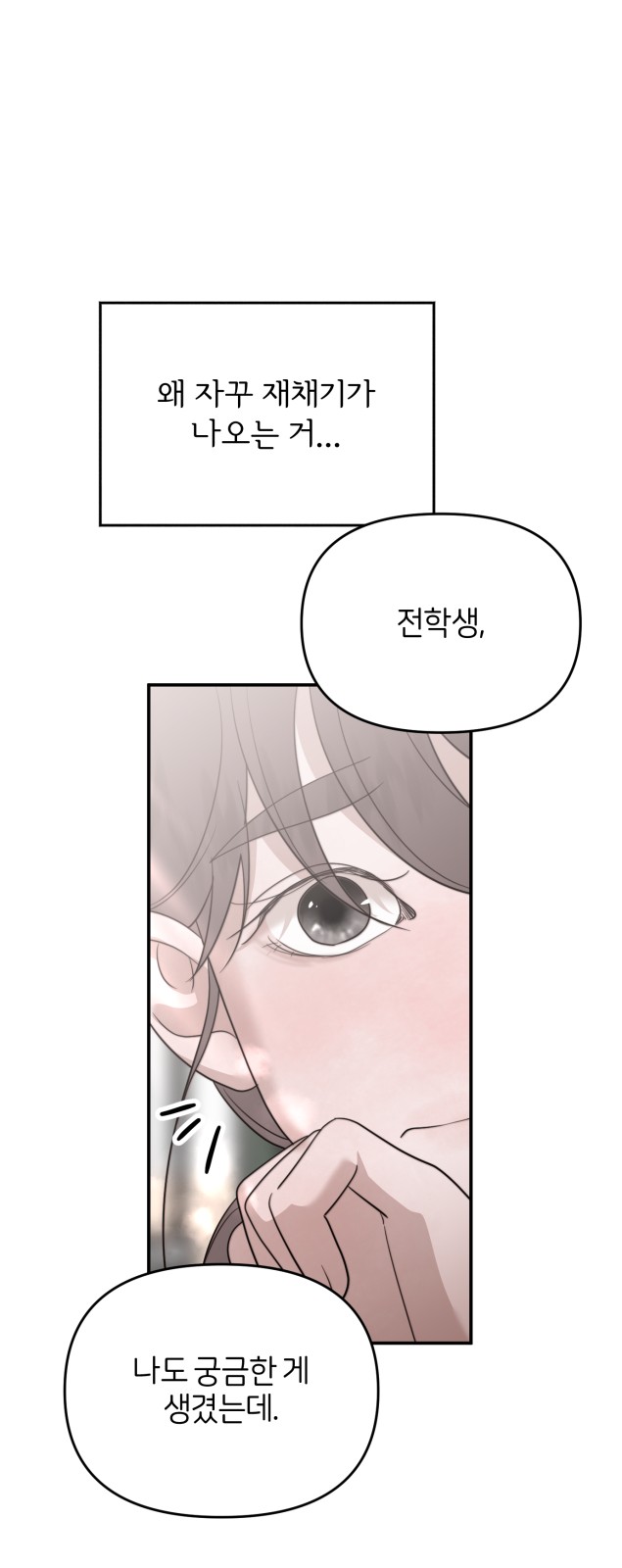78 페이지