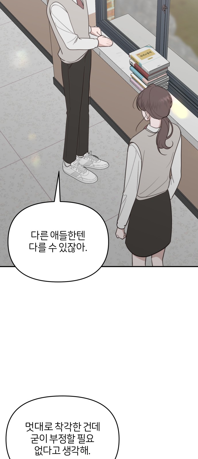 20 페이지