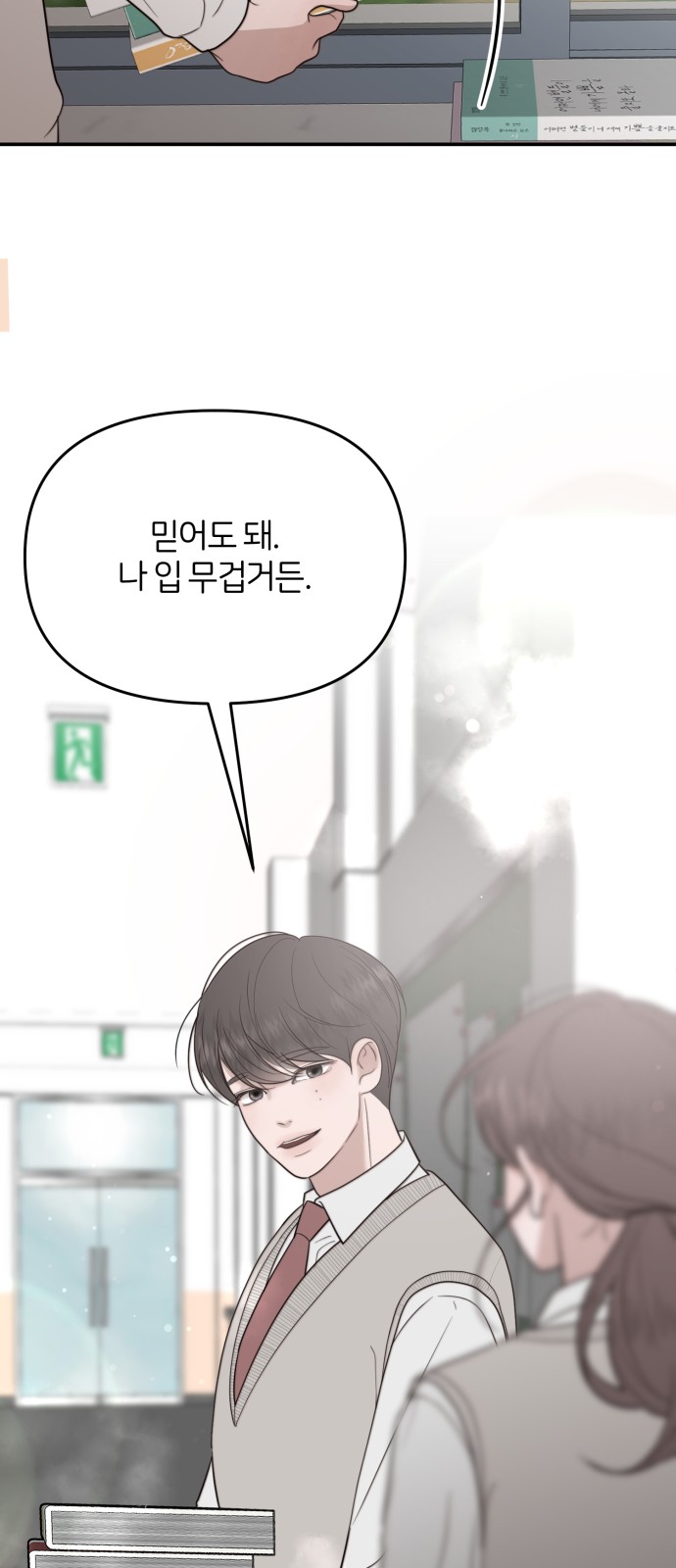 25 페이지