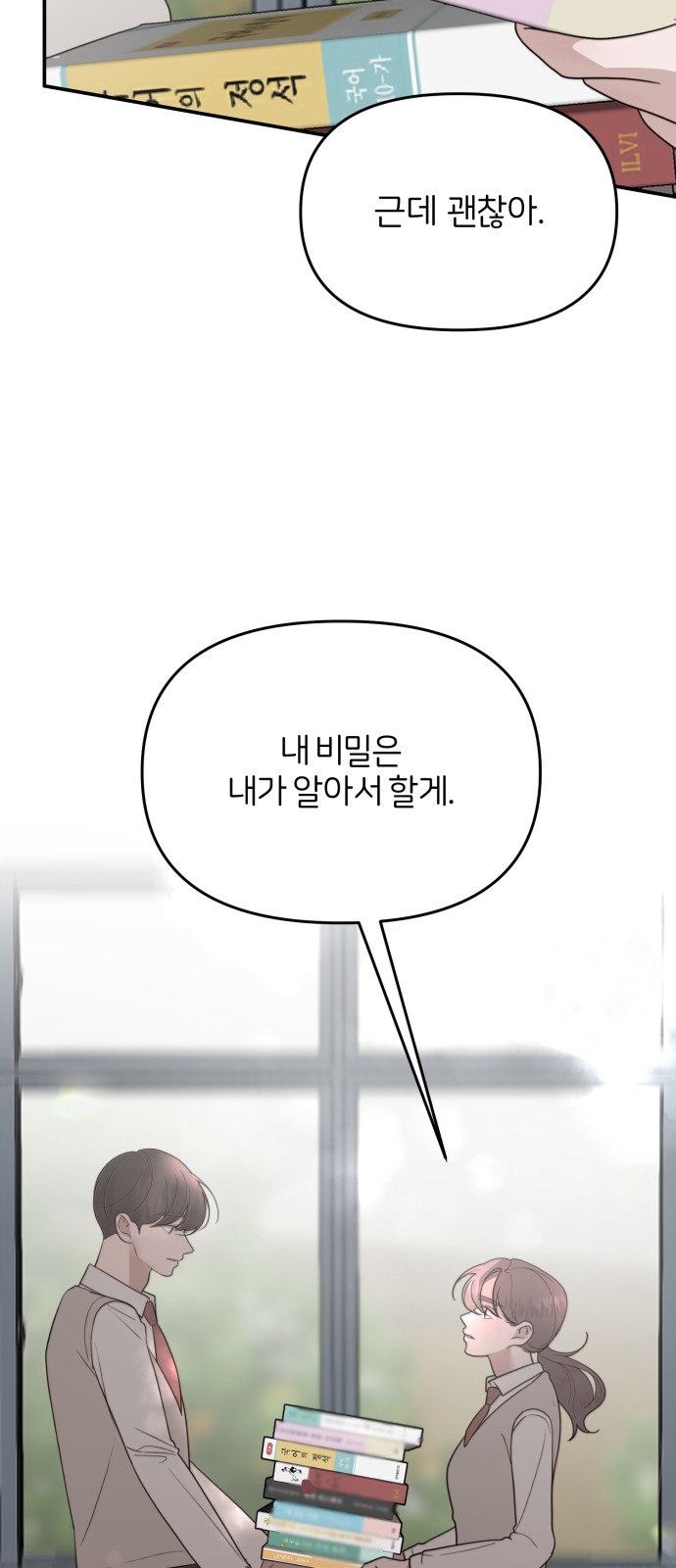 29 페이지