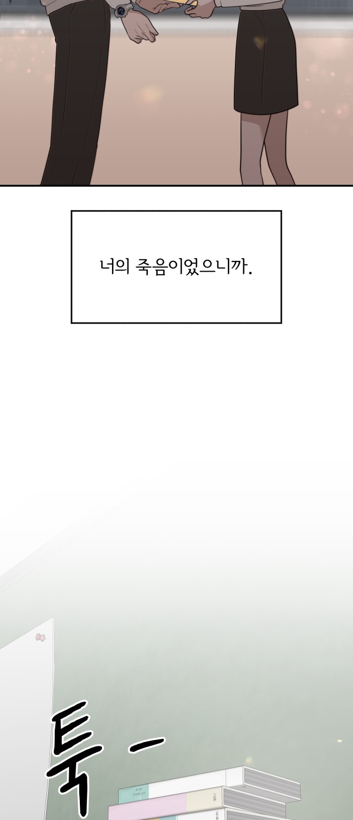 30 페이지