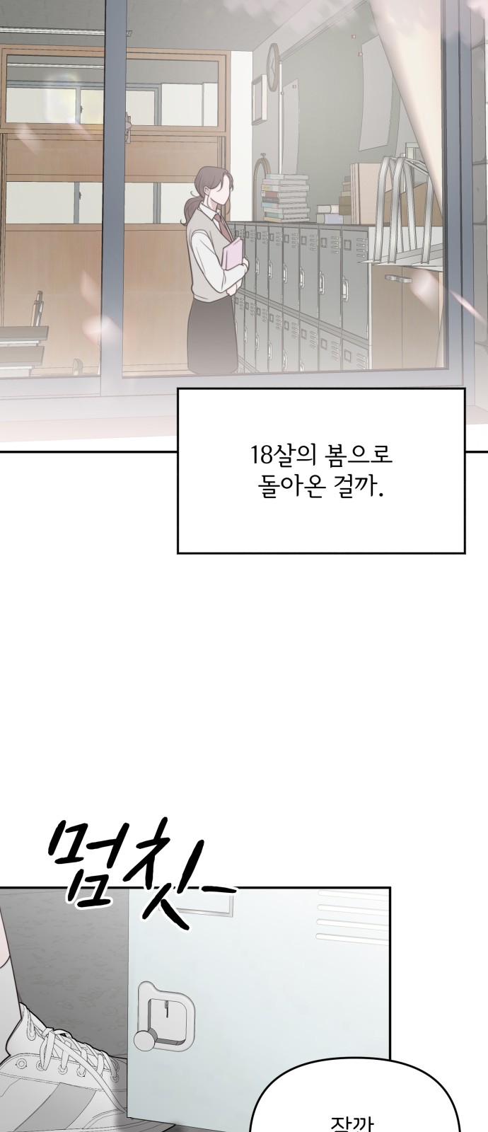 32 페이지