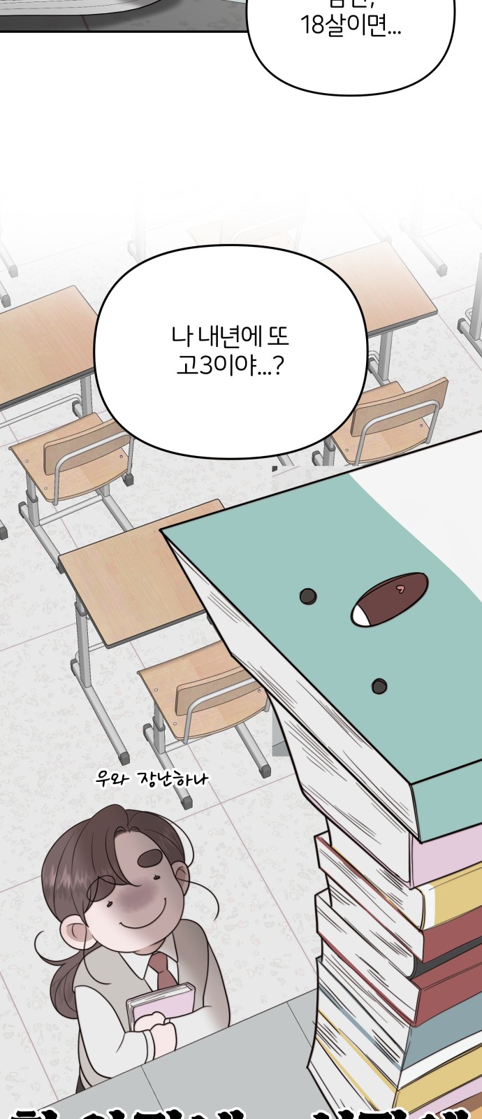 33 페이지