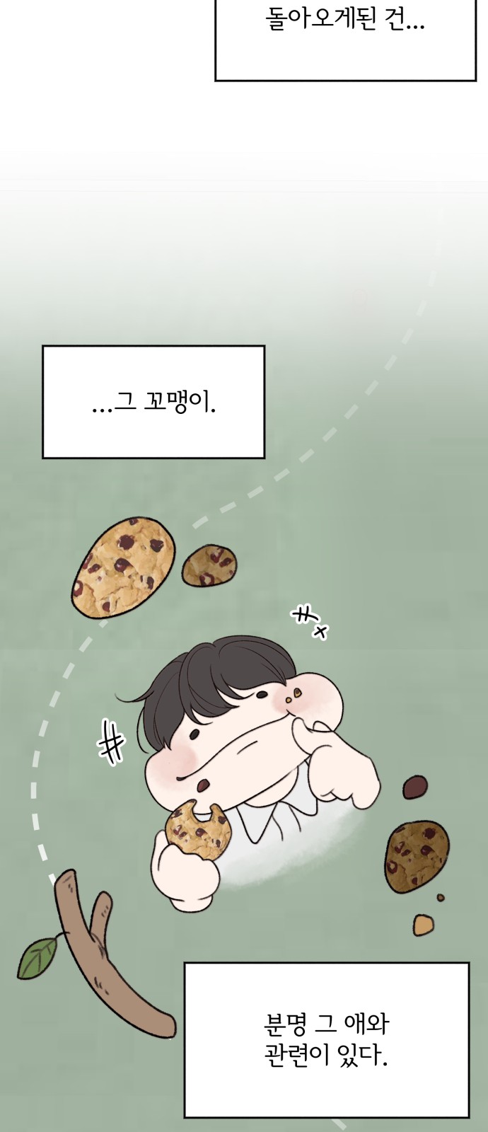 35 페이지