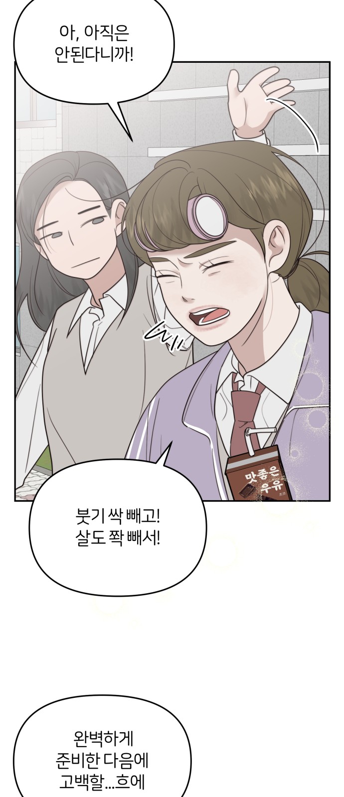 53 페이지