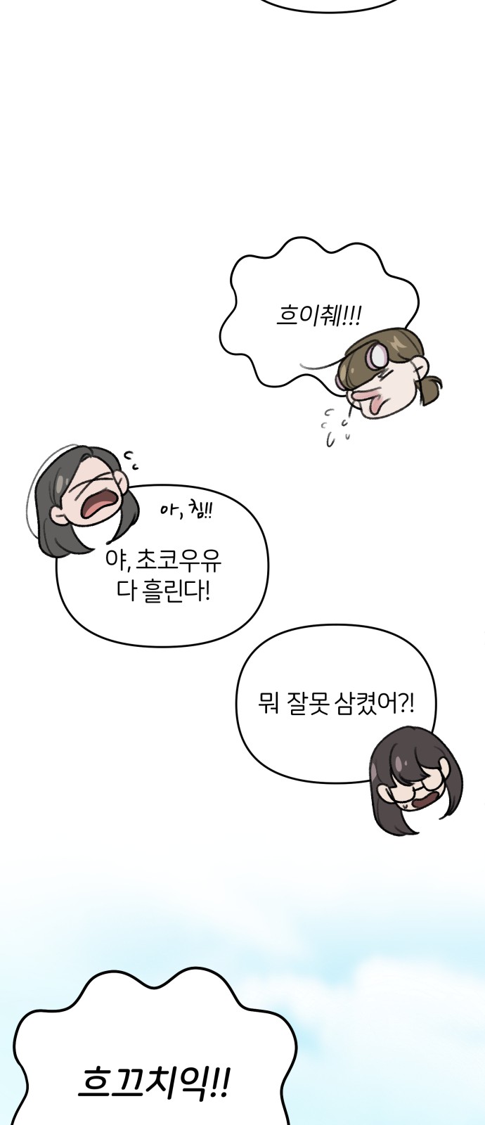 55 페이지