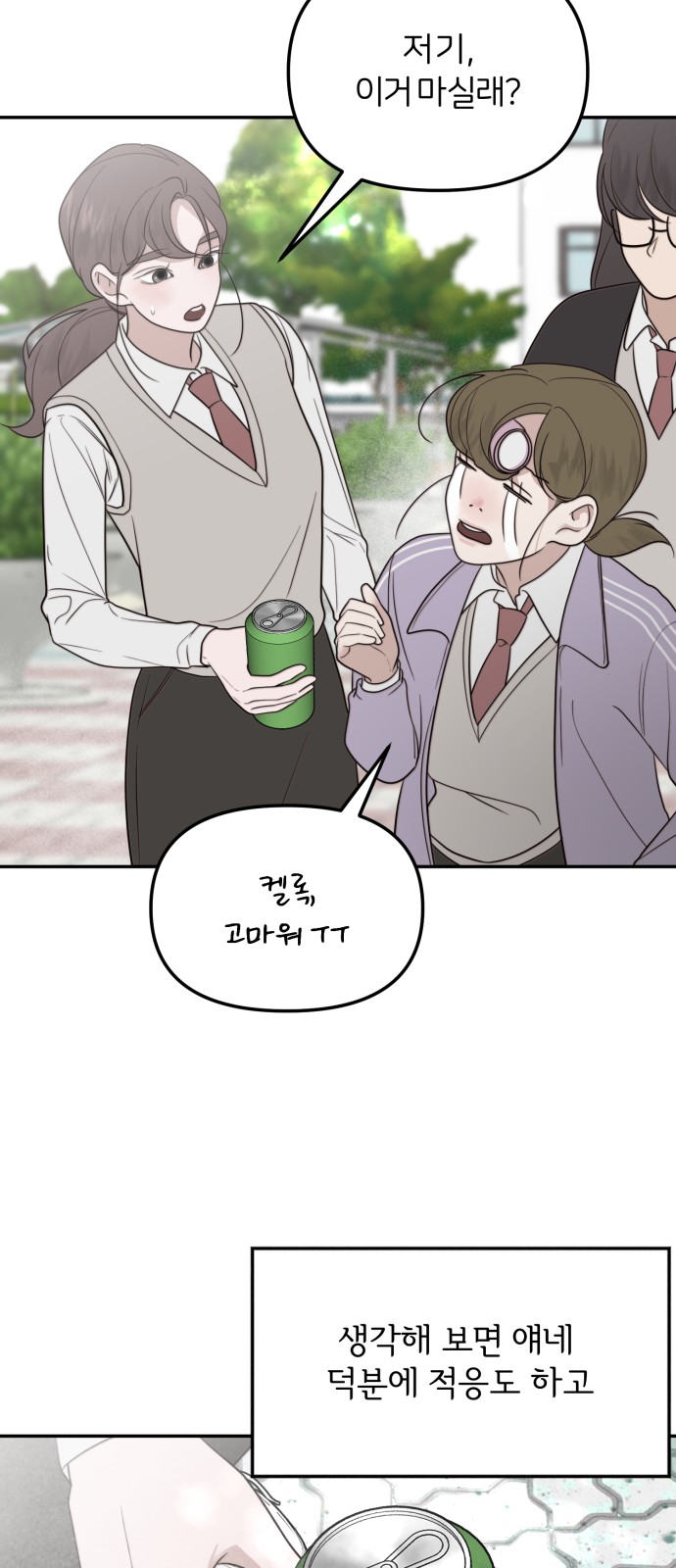 57 페이지