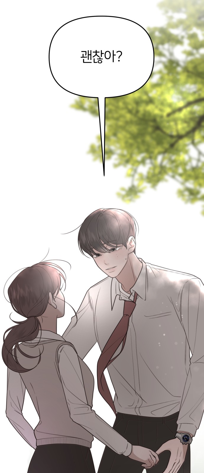 67 페이지