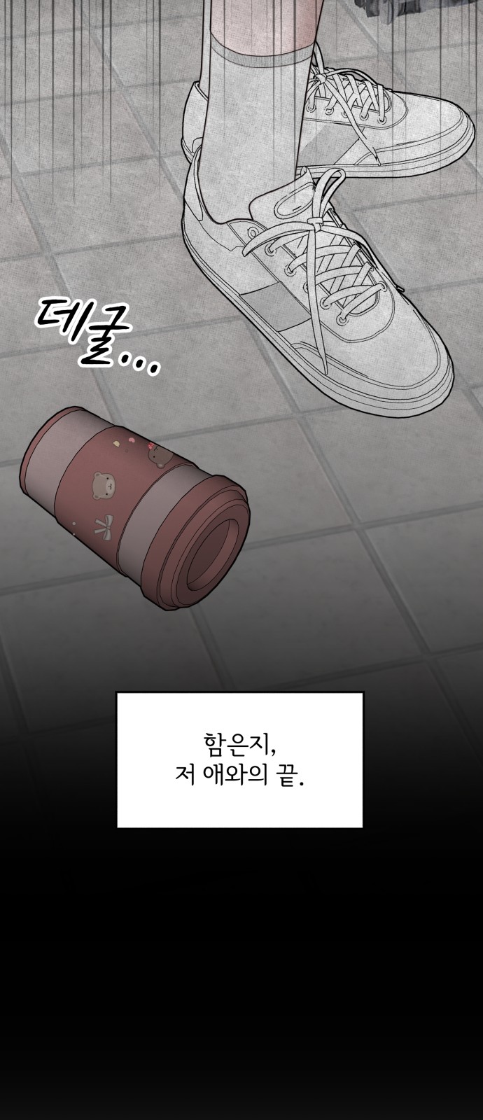 24 페이지