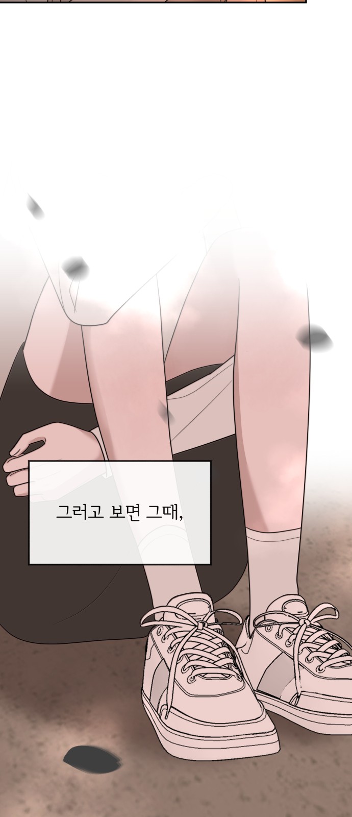 60 페이지