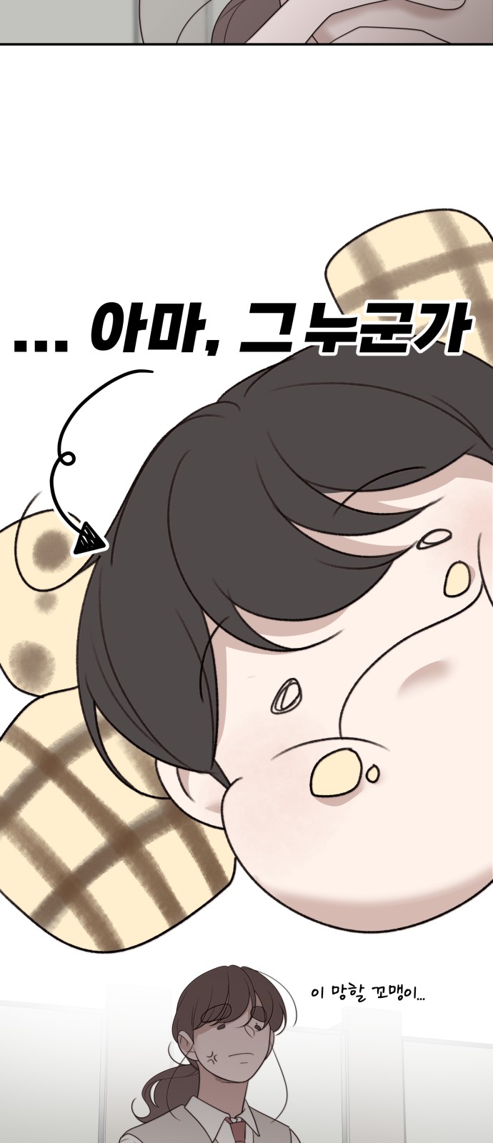 27 페이지