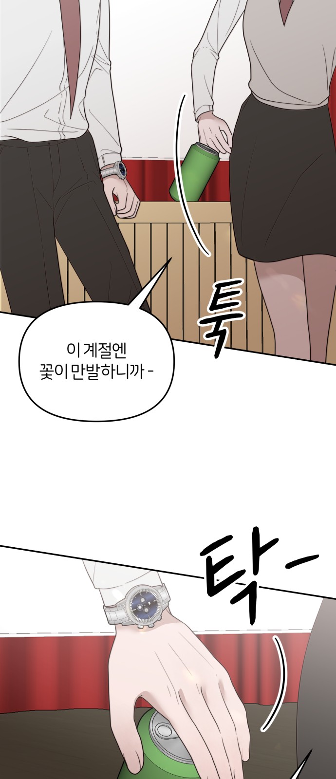 3 페이지