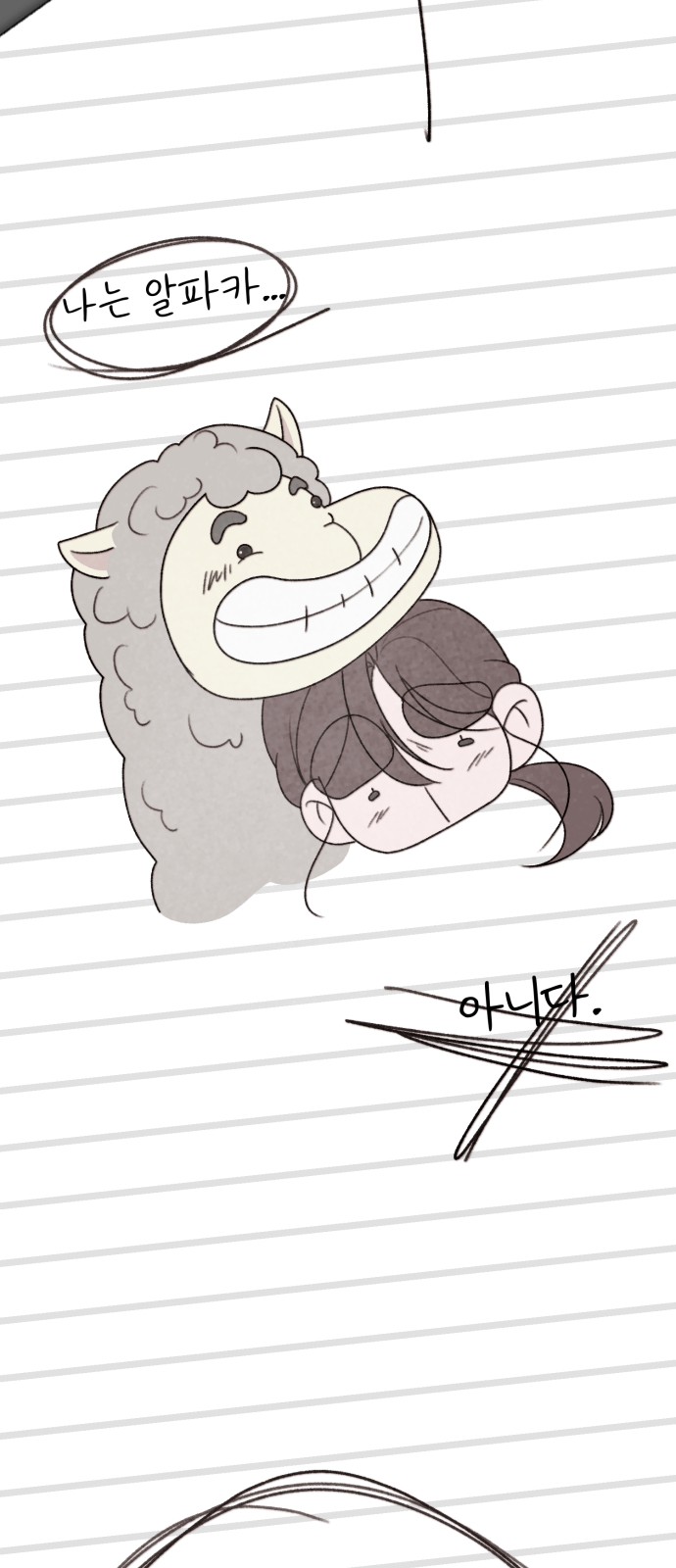 33 페이지