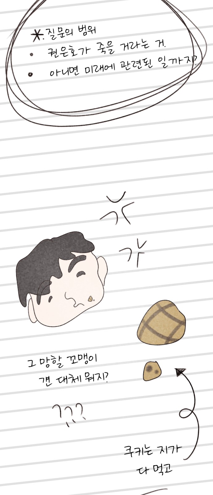 34 페이지