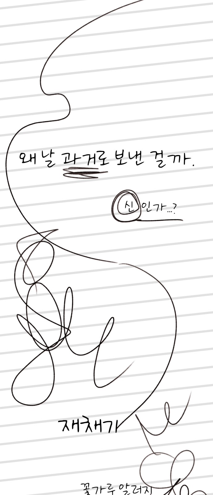 35 페이지