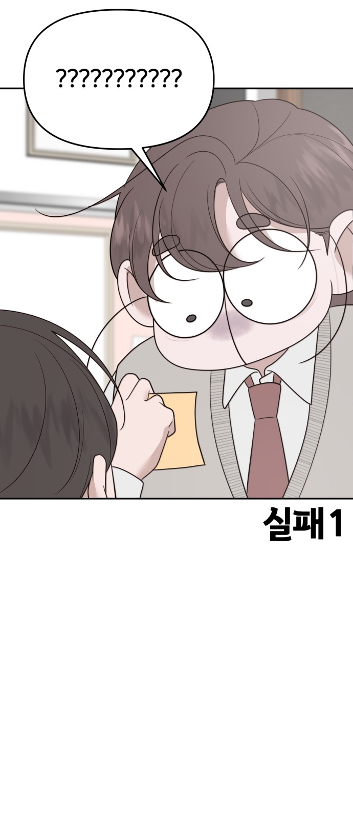 42 페이지