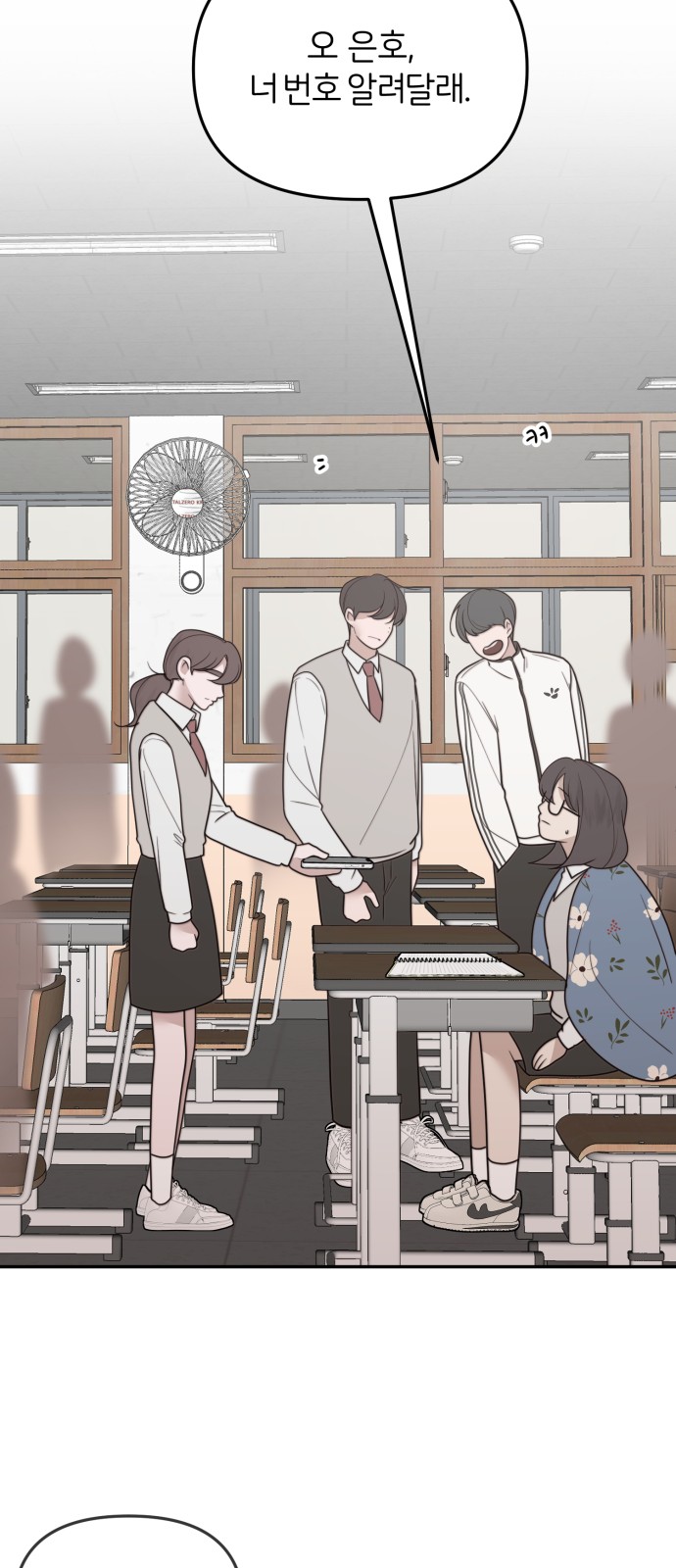 50 페이지