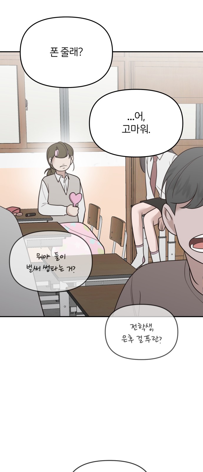 52 페이지