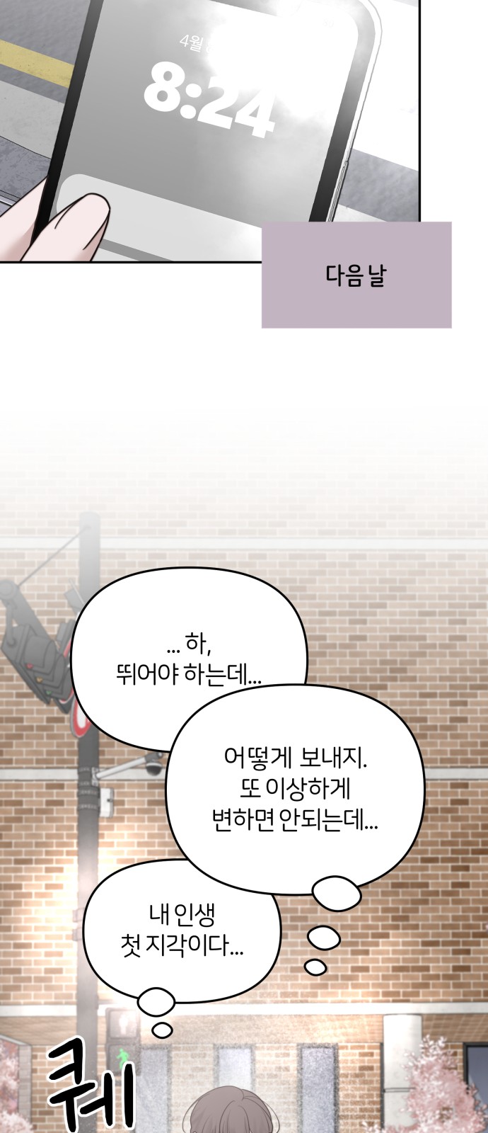 55 페이지