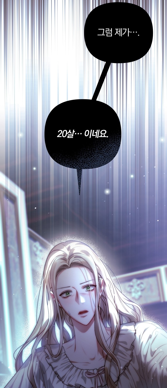 27 페이지