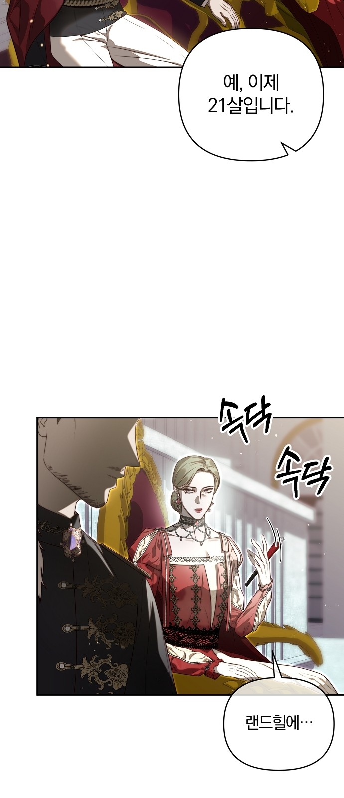 77 페이지