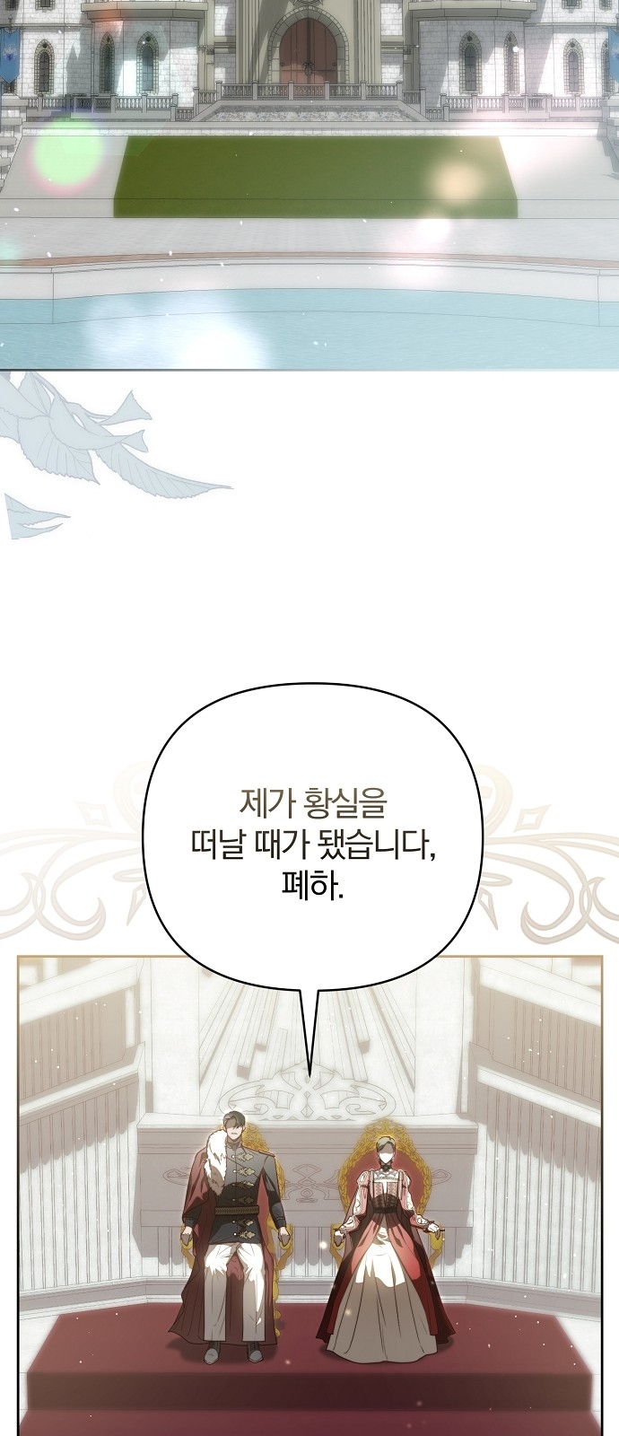 75 페이지