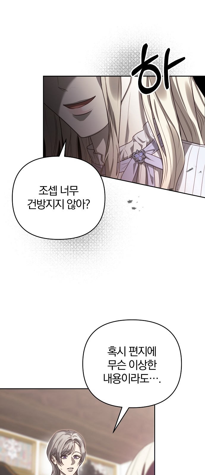 55 페이지