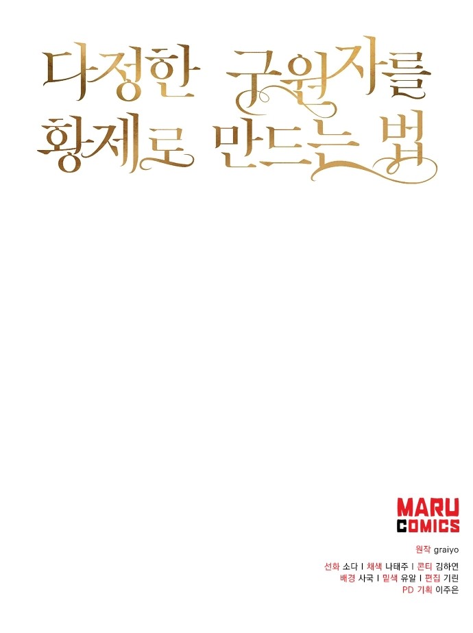 73 페이지