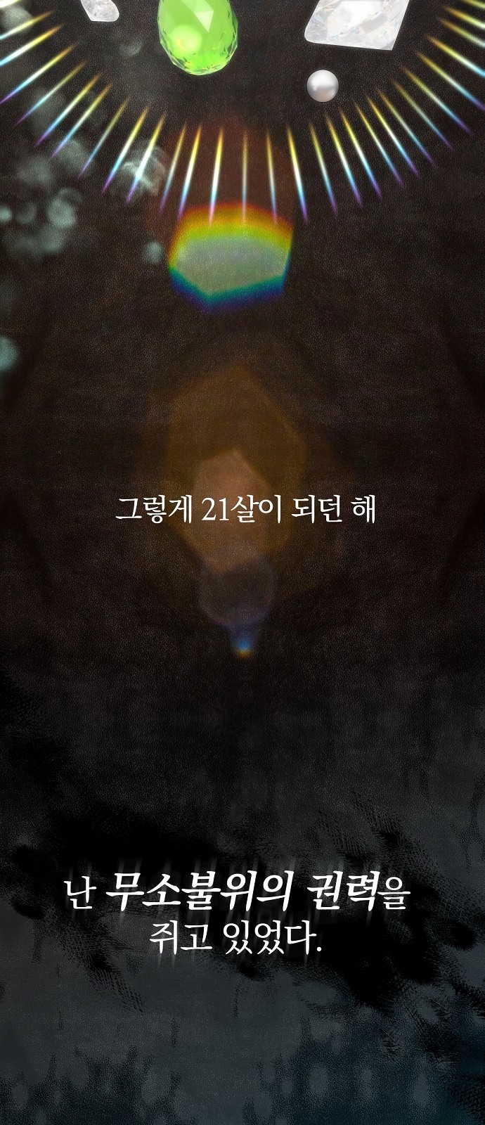 55 페이지