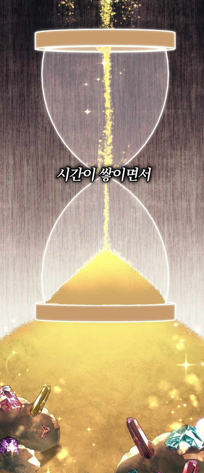 53 페이지