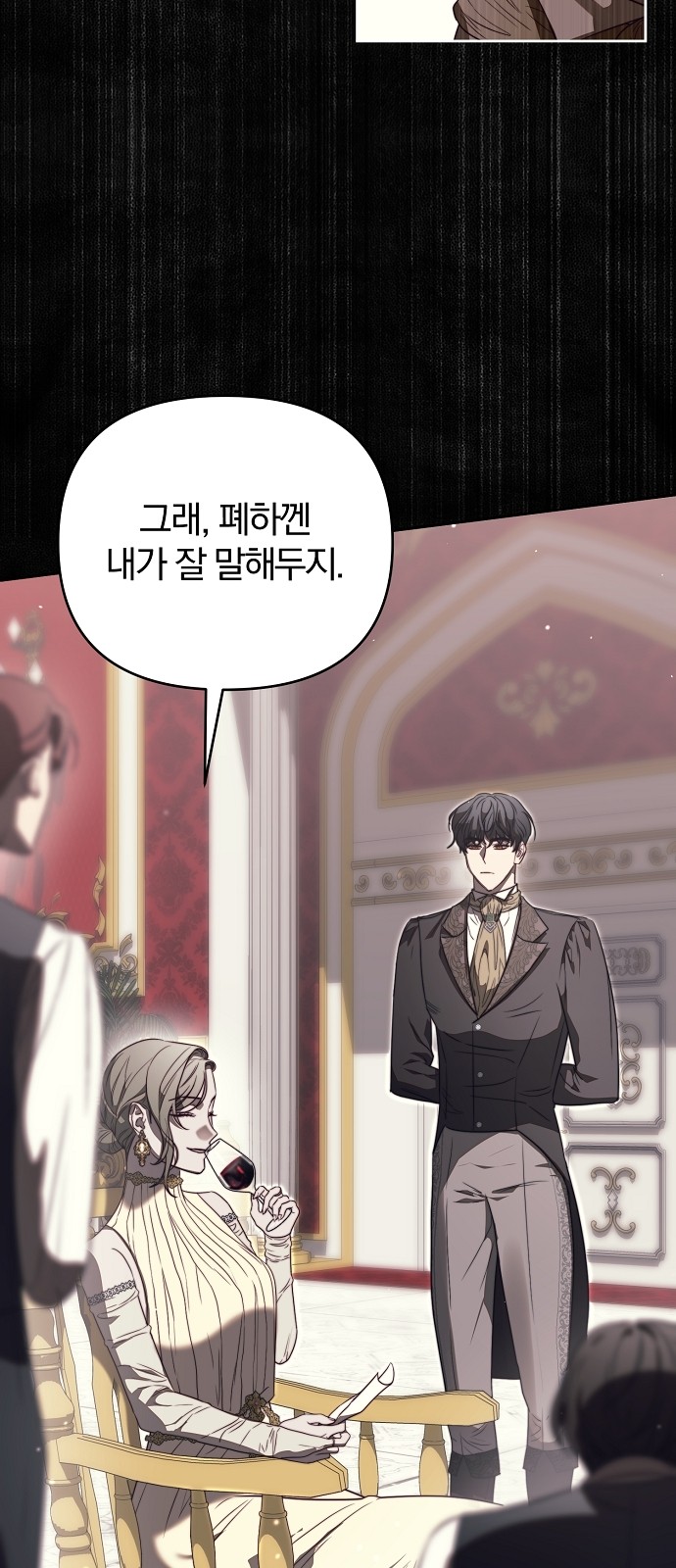 62 페이지