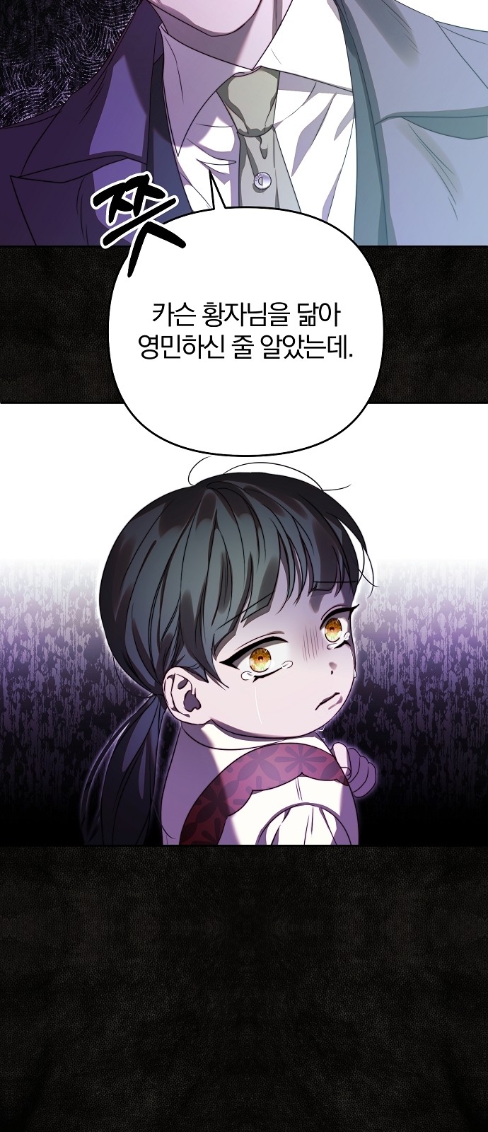 35 페이지