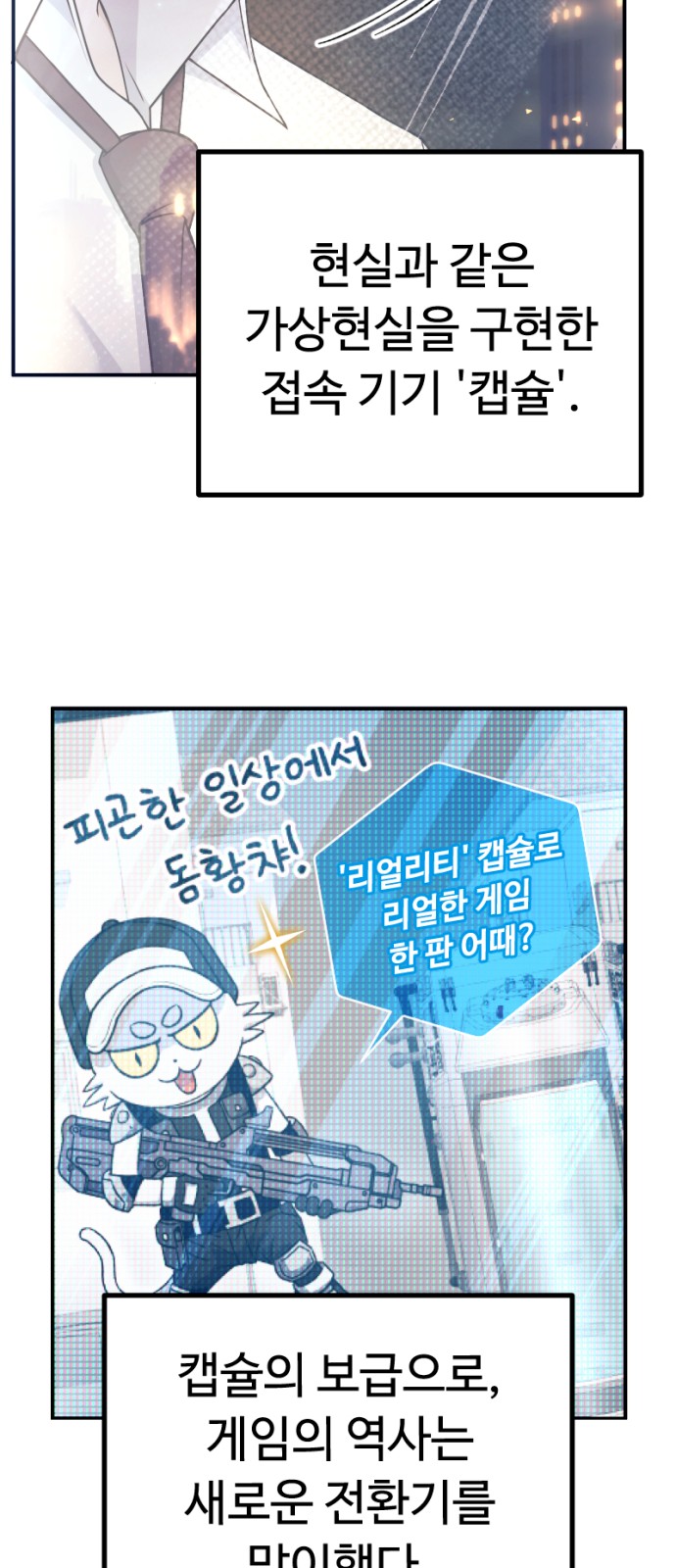 101 페이지