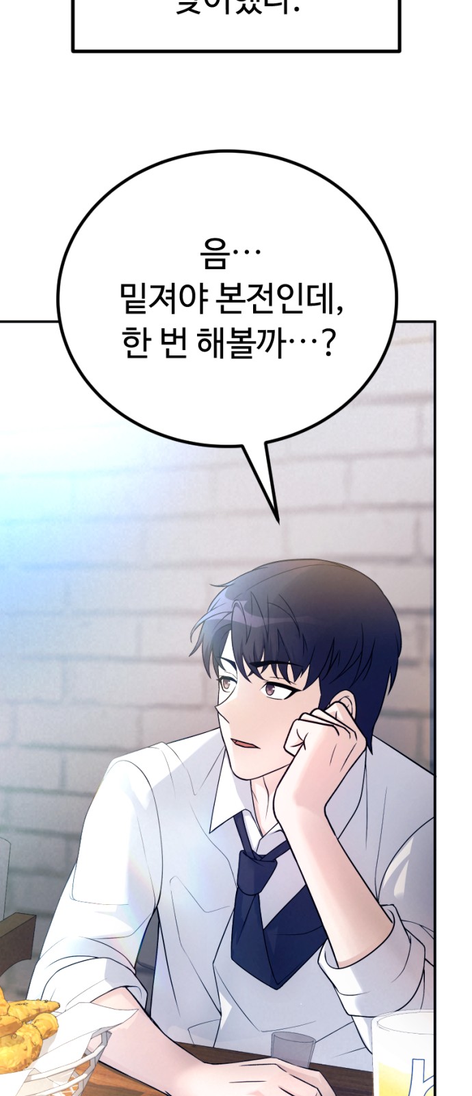 102 페이지