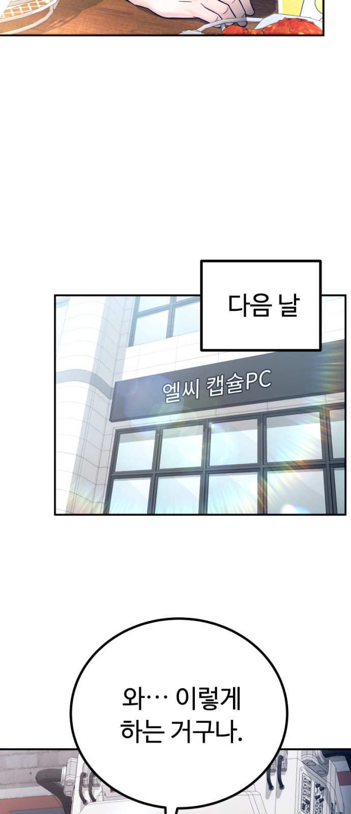 103 페이지