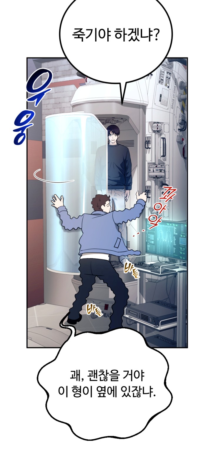 105 페이지