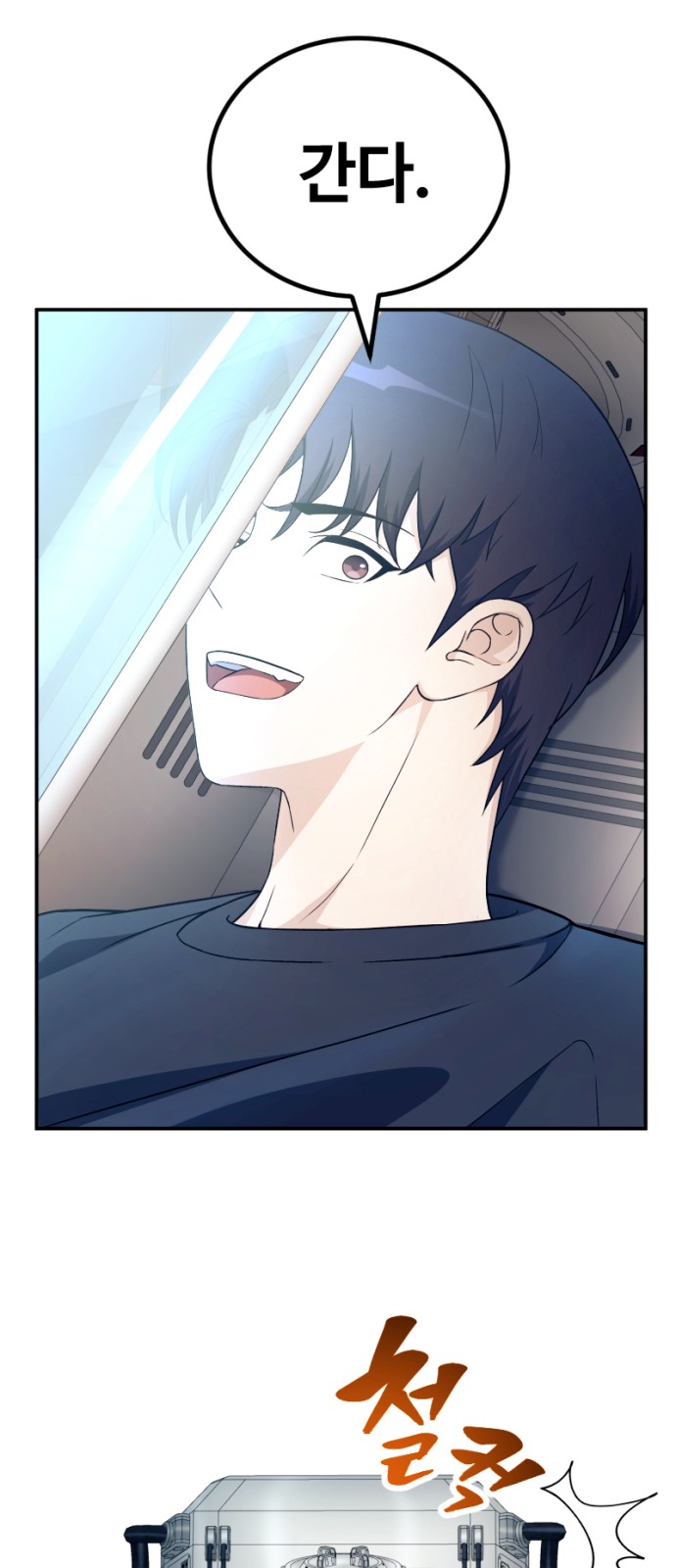 106 페이지