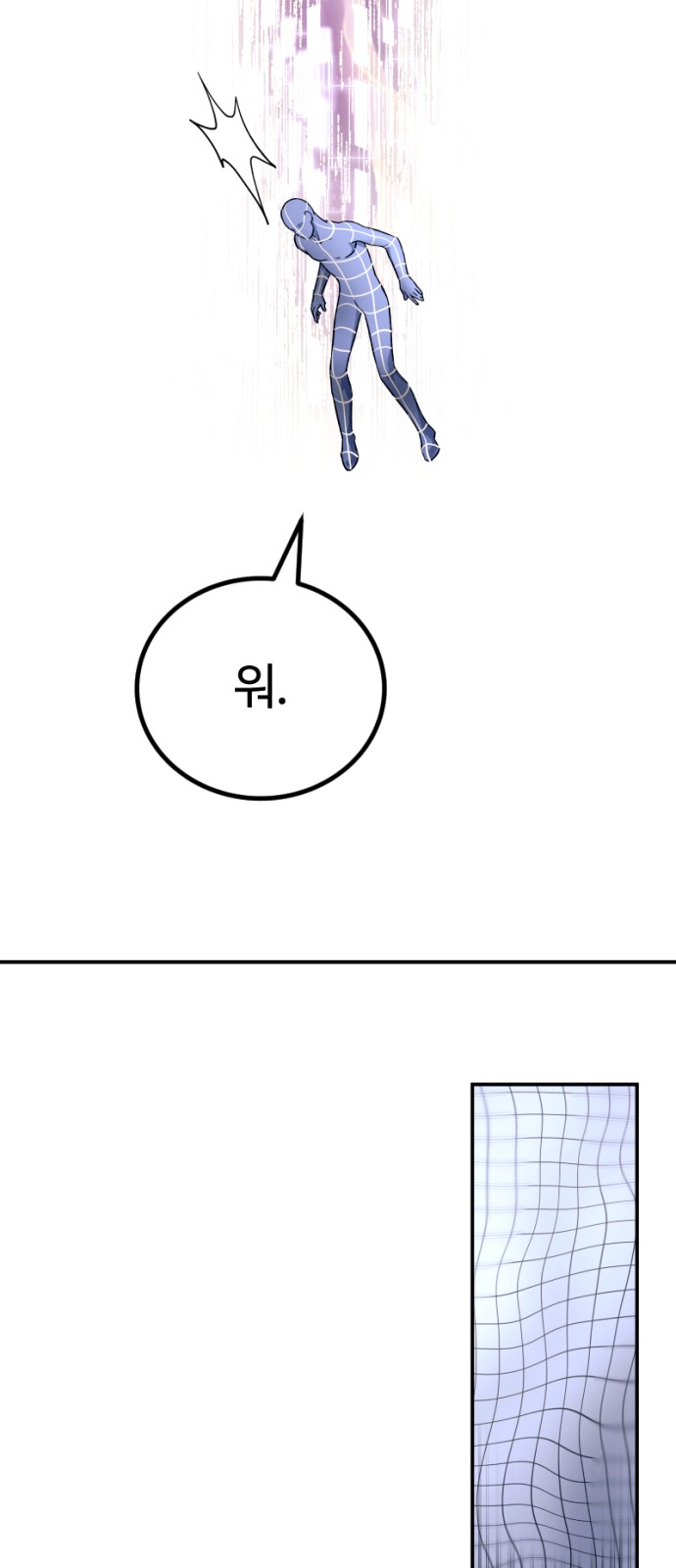 110 페이지