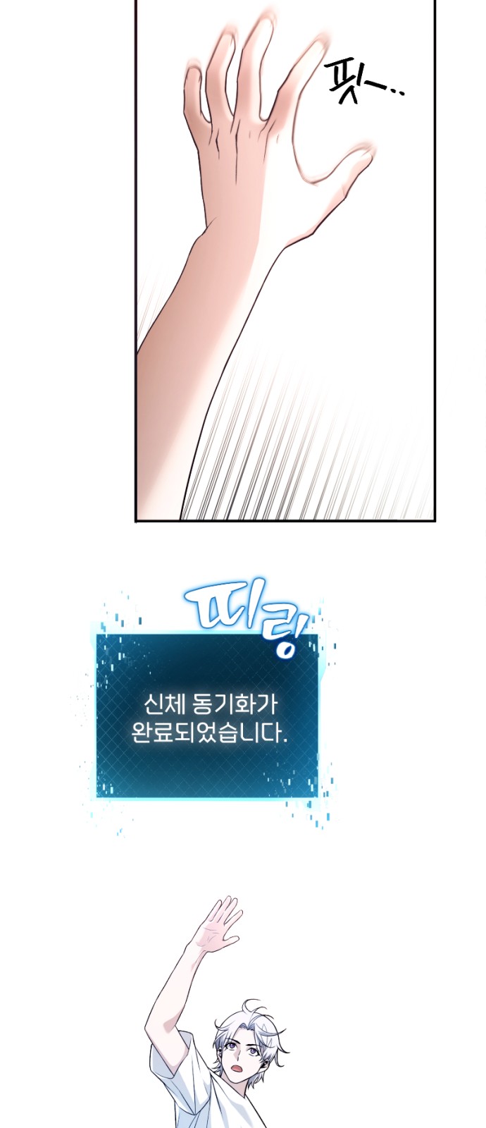 113 페이지