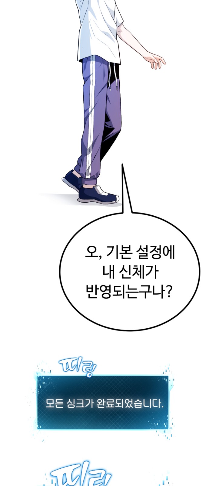 114 페이지