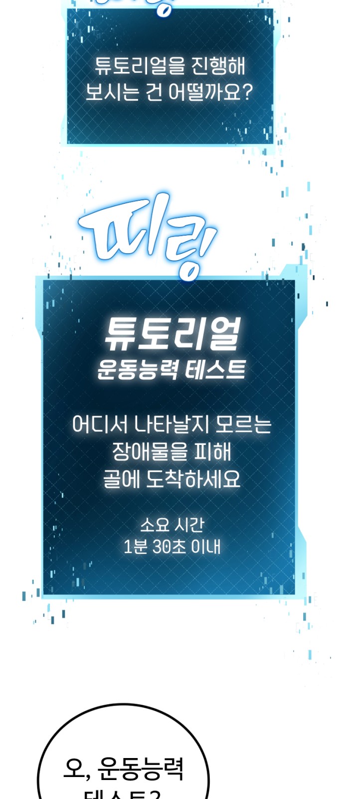 115 페이지