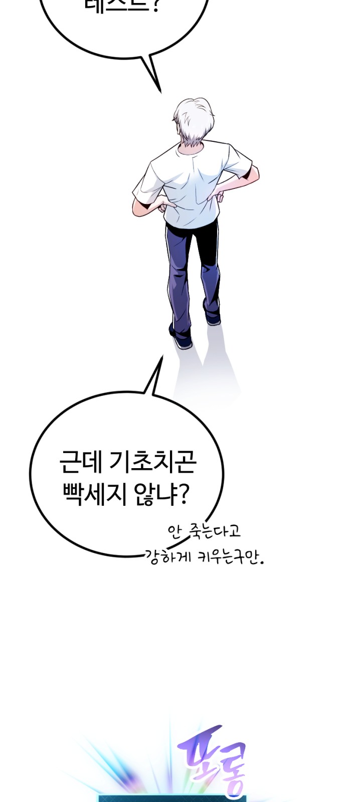 116 페이지