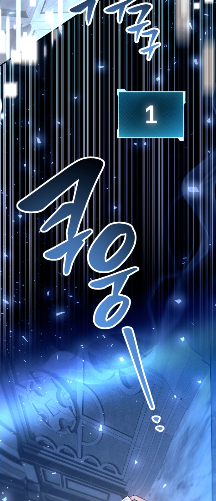 118 페이지